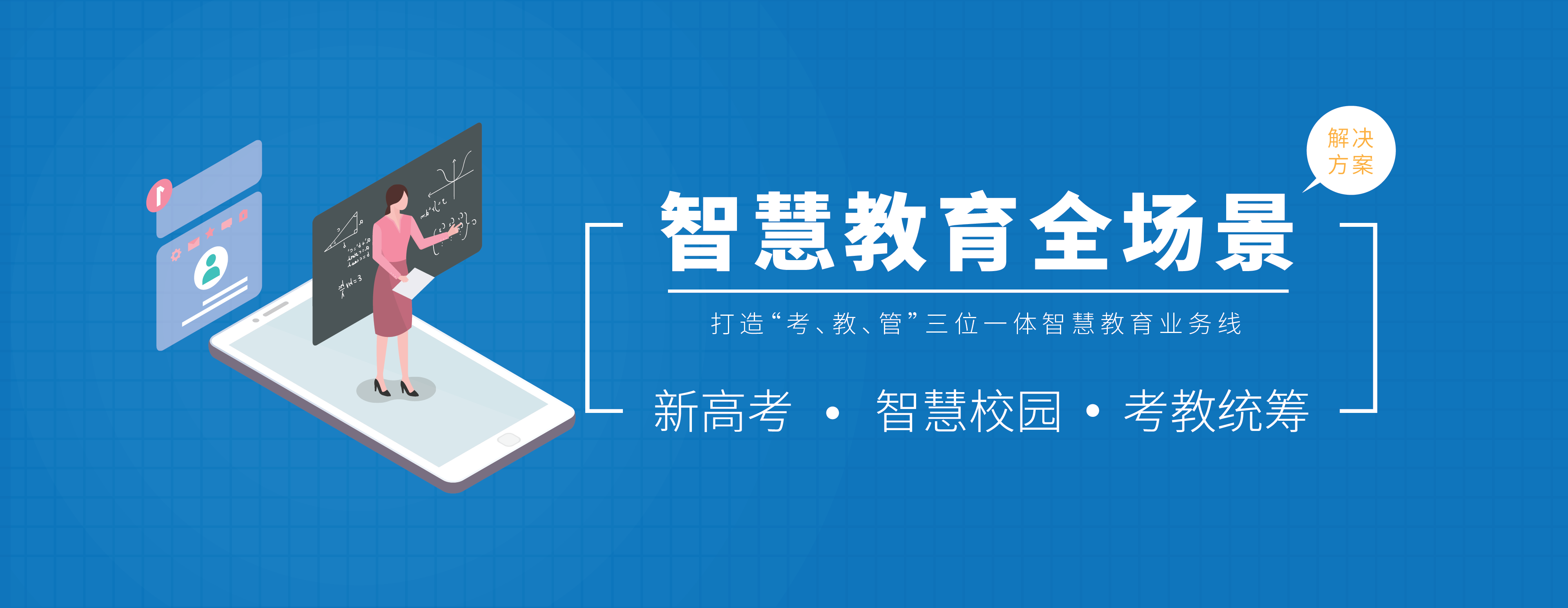 8868官方网站 - 不凡成就非凡,相信品牌的力量